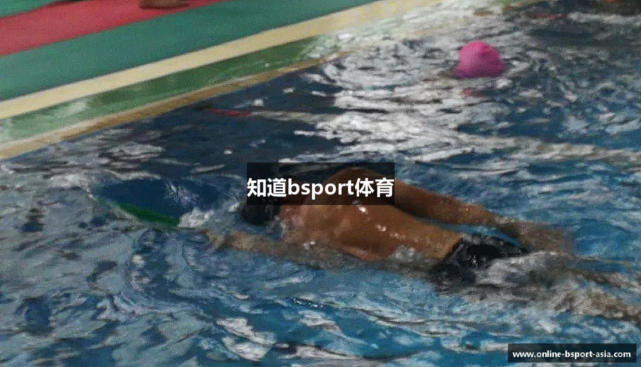 知道bsport体育